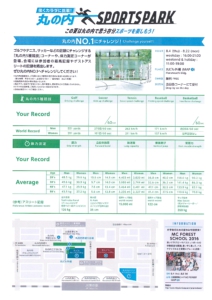 doc14765720160803171035_002