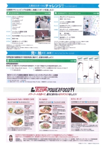 doc14765720160803171035_003