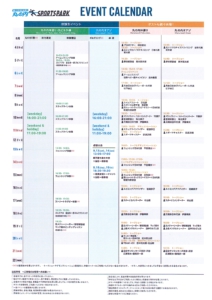 doc14765720160803171035_004