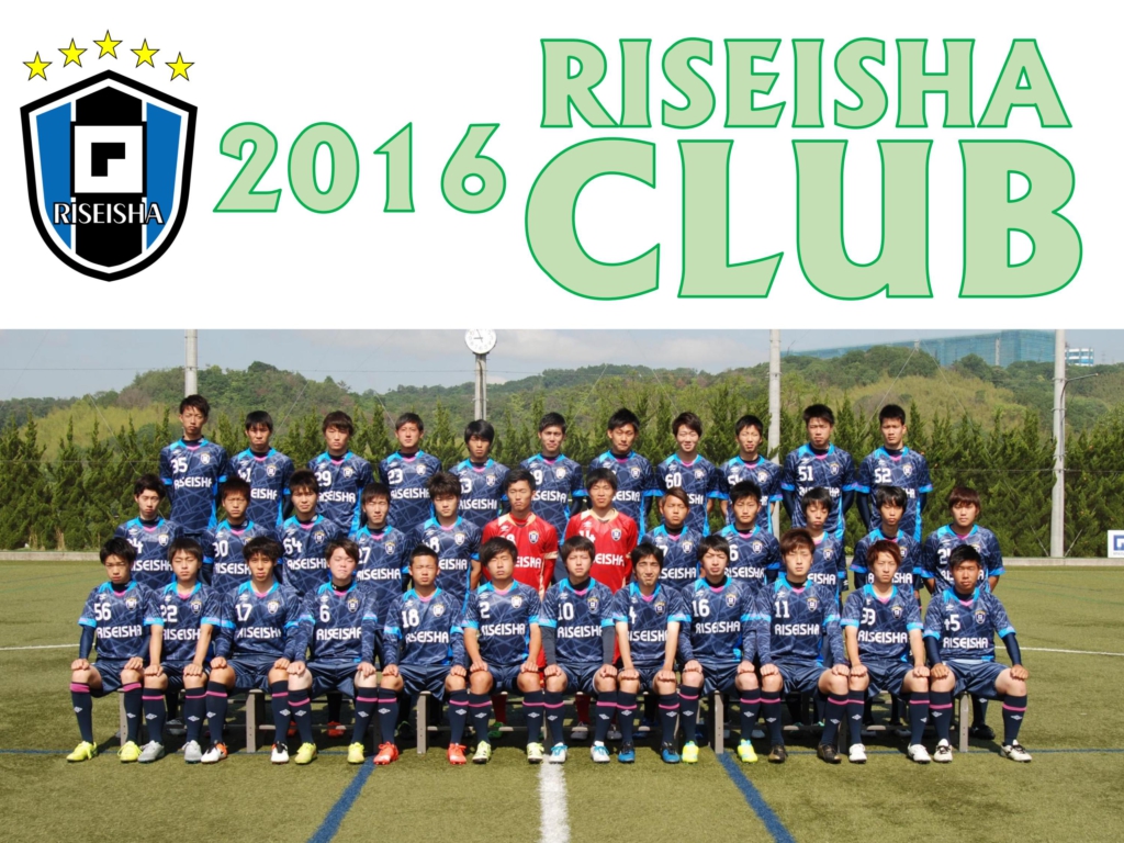 2016CLUB