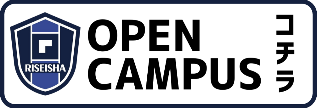 画像に alt 属性が指定されていません。ファイル名: SOCCER-COURSE-OPEN-CAMPUS-%E7%94%B3%E8%BE%BC.png