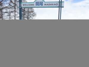 スノーボード検定3・4級に合格した2年生たち！！祝（*^_^*）